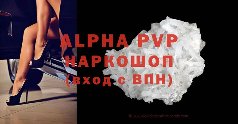 Alpha PVP СК КРИС  наркотики  нарко площадка официальный сайт  Правдинск  ссылка на мегу как войти 