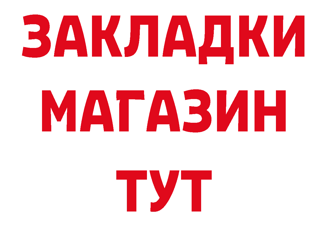 Где купить закладки? даркнет клад Правдинск